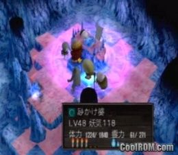 Kingdom Hearts (GE) PS2 ISO