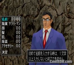 Kinniku Banzuke – Road to Sasuke (JP) PS1 ISO Kinniku Banzuke – Road to Sasuke (JP) PS1 ISO