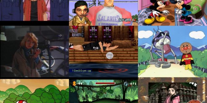 Kinniku Banzuke Vol.1 – Ore ga Saikyou no Otoko Da! (J) [SLPM-86381] PS1 ISO