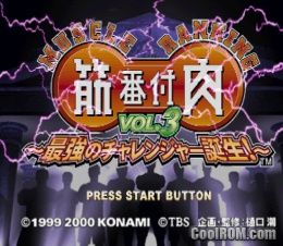 Kinniku Banzuke Vol. 3 – Saikyou no Challenger Tanjou! (JP) PS1 ISO