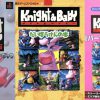 Knight & Baby (JP) PS1 ISO