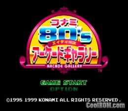 Konami 80’s Arcade Gallery (JP) PS1 ISO