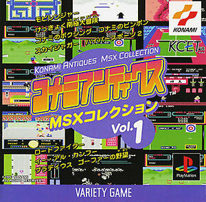 Konami Antiques – MSX Collection Vol. 1 (JP) PS1 ISO Konami Antiques – MSX Collection Vol. 1 (JP) PS1 ISO