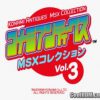Konami Antiques – MSX Collection Vol. 3 (JP) PS1 ISO