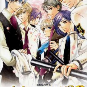 Konjiki no Corda 2 Forte Encore JPN PSP ISO Konjiki no Corda 2 Forte Encore JPN PSP ISO