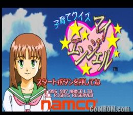 Kosodate Quiz My Angel (JP) (v1.0) PS1 ISO