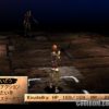 Koudelka (JP) (Disc 2) PS1 ISO