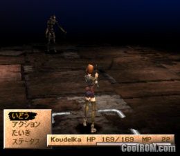 Koudelka (JP) (Disc 2) PS1 ISO