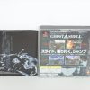 Koukaku Kidoutai – Ghost in the Shell (J) [SCPS-10043] PS1 ISO