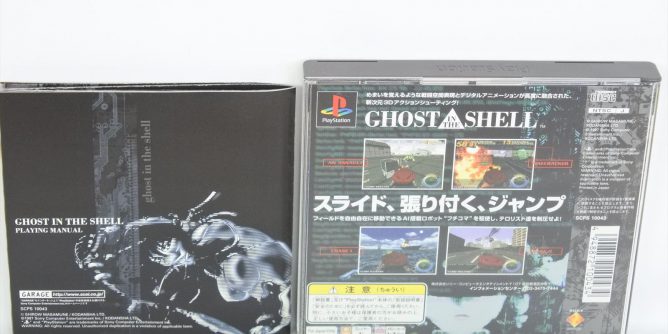 Koukaku Kidoutai – Ghost in the Shell (J) [SCPS-10043] PS1 ISO