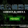 Koukaku Kidoutai – Ghost in the Shell (Otameshi Disc) (JP) PS1 ISO