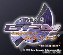 Koukidou Gensou Gunparade March (JP) PS1 ISO