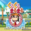 Kurukuru Marumaru (JP) PS1 ISO