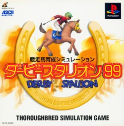 Kyousouba Ikusei Simulation – Derby Stallion 99 (J) [SLPS-02299] PS1 ISO