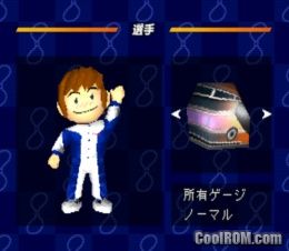 Kyoutei Wars – Mark 6 (JP) [SLPS-03451] PS1 ISO