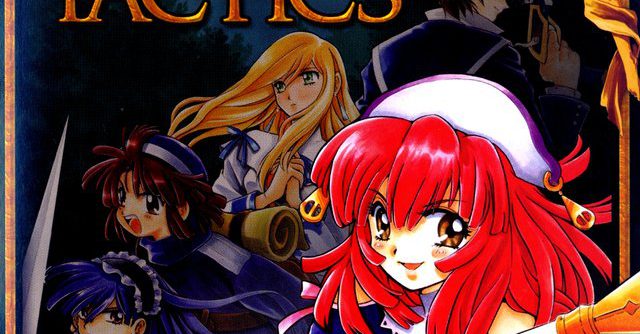 La Pucelle – Tactics (USA) PS2 ISO