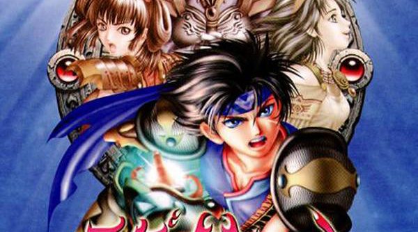 Lagnacure (JP) PS1 ISO