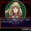 Langrisser IV & V Final Edition (JP) (Disc 2) [SLPS-01819] PS1 ISO