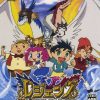 Legendz Gekitou! Saga Battle (JP PS2 ISO