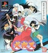 Lifescape – Seimei 40 Okunen Haruka na Tabi (J) (Disc 2) (Landsphere) [SLPS-00186] PS1 ISO