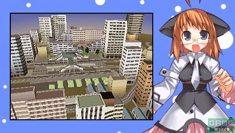 Lisa to Issho ni Tairiku Oudan JPN PSP ISO