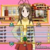 Love Hina 2 – Kotoba wa Konayuki no Youni (JP) PS1 ISO