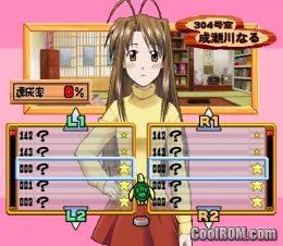 Love Hina 2 – Kotoba wa Konayuki no Youni (JP) PS1 ISO