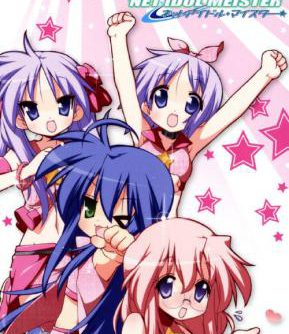 Lucky Star Net Idol Meister JPN PSP ISO