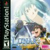 Lunar 2 – Eternal Blue Complete (USA) (Demo) PS1 ISO