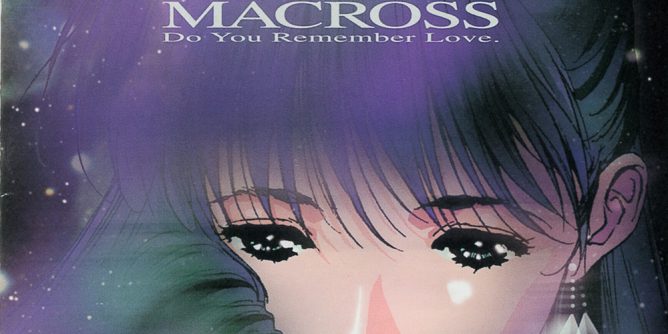 Macross – Do You Remember Love (JP) (Disc 1) [SLPS-02005] PS1 ISO