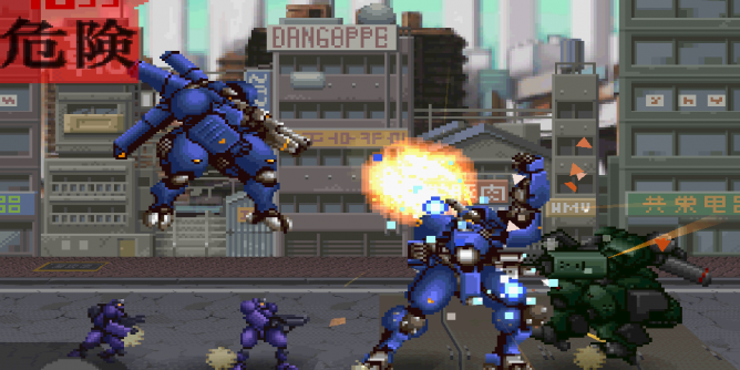 Mad Stalker – Full Metal Force (JP) [SLPS-00734] PS1 ISO