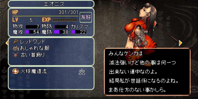 Magna Carta Portable JPNDMU PSP ISO Magna Carta Portable JPNDMU PSP ISO