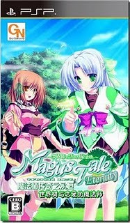 MagusTale Eternity JPN PSP ISO