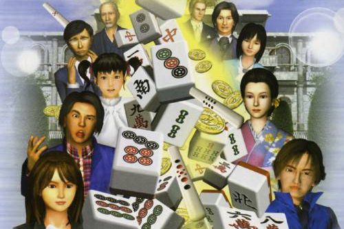 Mahjong Taikai JPN PSP ISO