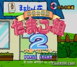 Mahjong Youchien Tamago Gumi 2 – Taikai e Ikou! (JP) PS1 ISO