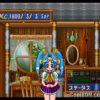 Mahou Shoujo Fancy CoCo (JP) PS1 ISO