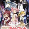 Mahou Shoujo Madoka Magica Portable JPN PSP ISO