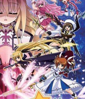 Mahou Shoujo Nanoha As Portable The Gears of Destiny JPN PSP ISO