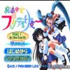 Mahou Shoujo Pretty Samy – Part 1 – In the Earth (JP) (Disc 2) (Episode 24) PS1 ISO
