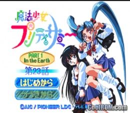 Mahou Shoujo Pretty Samy – Part 1 – In the Earth (JP) (Disc 2) (Episode 24) PS1 ISO