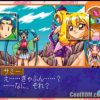 Mahou Shoujo Pretty Samy – Part 2 – In the Julyhelm (JP) (Disc 1) (Episode 25) PS1 ISO