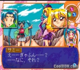 Mahou Shoujo Pretty Samy – Part 2 – In the Julyhelm (JP) (Disc 1) (Episode 25) PS1 ISO