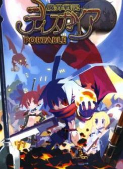 Makai Senki Disgaea Portable JPN PSP ISO