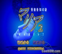 Maria 2 – Jutai Kokuchi no Nazo (JP) (Disc 1) PS1 ISO
