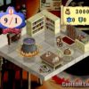 Marie no Atelier – Salburg no Renkinjutsushi (JP) PS1 ISO