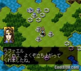 Master of Monsters – Akatsuki no Kenja Tachi (JP) PS1 ISO Master of Monsters – Akatsuki no Kenja Tachi (JP) PS1 ISO