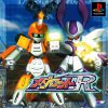 Medarot R (JP) [SLPS-02414] PS1 ISO
