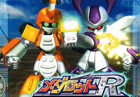 Medarot R (JP) [SLPS-02414] PS1 ISO