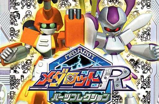 Medarot R – Parts Collection (JP) [SLPS-02635] PS1 ISO