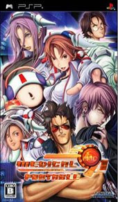 Medical 91 for Portable JPN PSP ISO